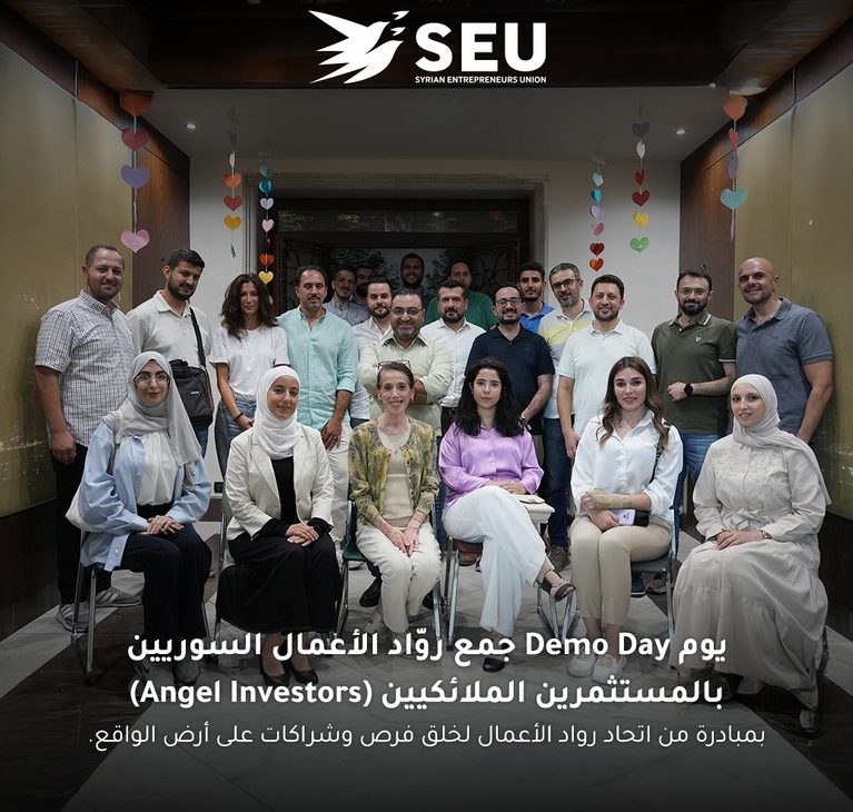 SEU Demo Day gathering