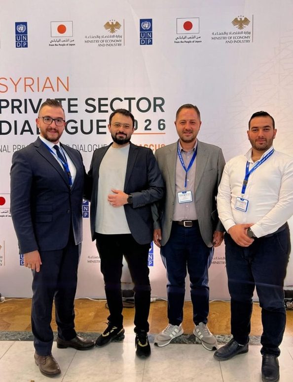 Syrian Private Sector Dialogue 2026