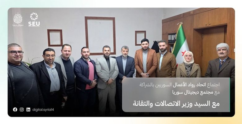 Formal meeting with officials