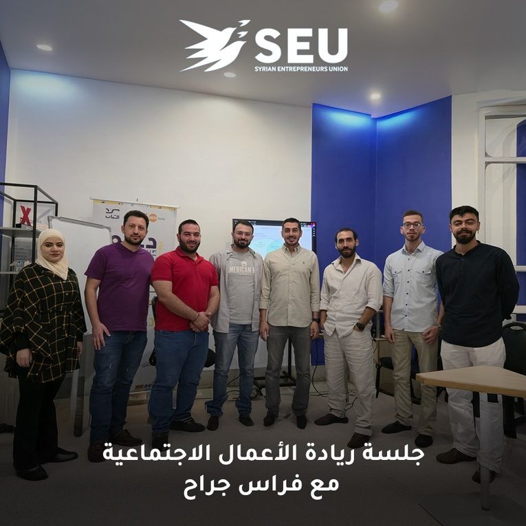 An SEU capacity-building session in progress